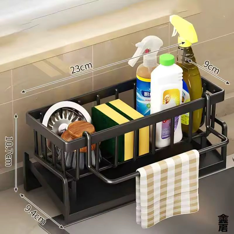 Premium Sink Organizer
